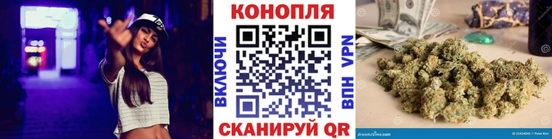 Где найти наркотики Калач А ПВП КОКАИН Гашиш МАРИХУАНА