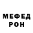 A PVP Соль Rabiga Muhanova