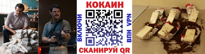 Кокаин Перу  МЕГА ТОР  Калач 