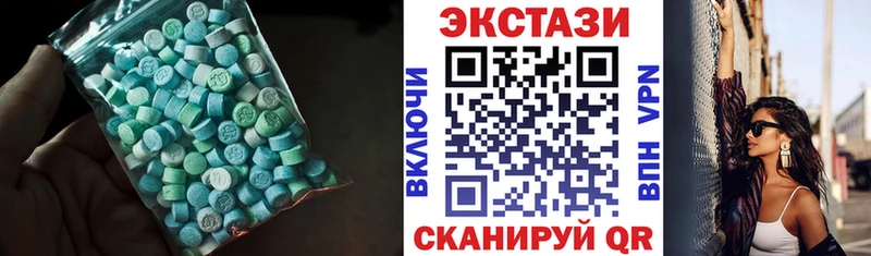 ЭКСТАЗИ таблы  KRAKEN ссылка  Калач 