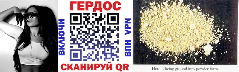 магазин наркотиков Калач ГЕРОИН белый