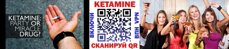 закладки  Калач  КЕТАМИН ketamine 