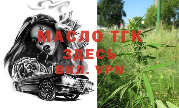 MESCALINE Алексин