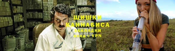 трава Алзамай
