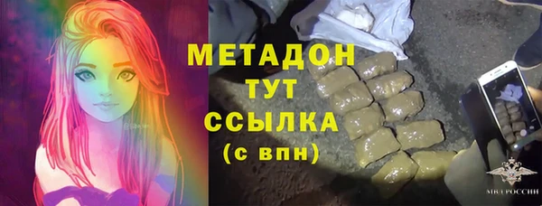 синтетический гашиш Алексеевка