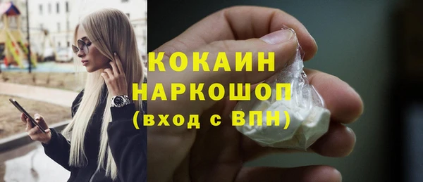 синтетический гашиш Алексеевка