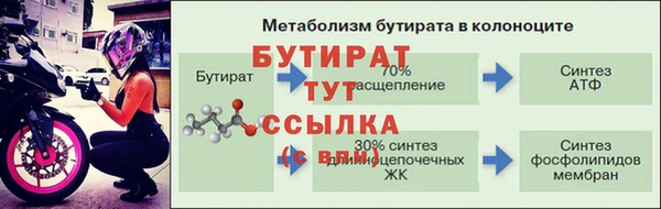 MESCALINE Алексин