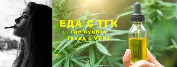 MESCALINE Алексин