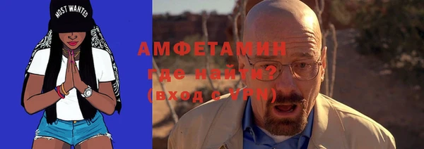 трава Алзамай
