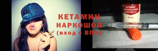 MESCALINE Алексин