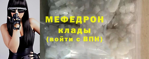 MESCALINE Алексин