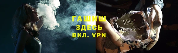 MESCALINE Алексин