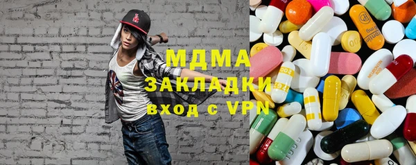 MESCALINE Алексин