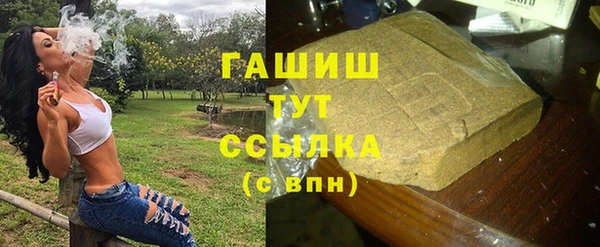 амфетамин Семёнов