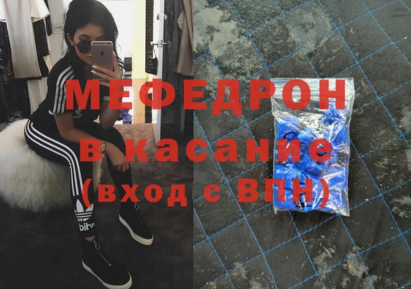 прущая мука Семилуки