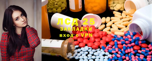 синтетический гашиш Алексеевка