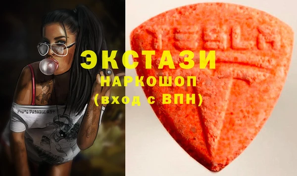 MESCALINE Алексин
