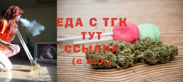 трава Алзамай