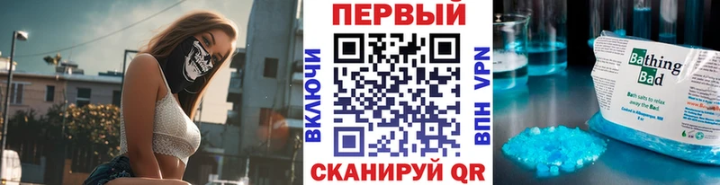 Метамфетамин кристалл  магазин  наркотиков  мега как войти  Калач 
