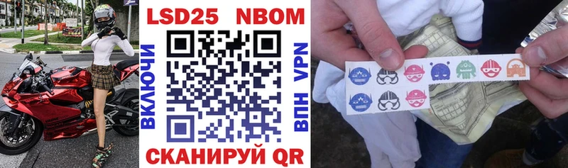 Марки NBOMe 1,8мг  как найти наркотики  Калач 