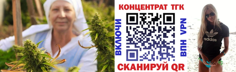 Дистиллят ТГК THC oil Калач