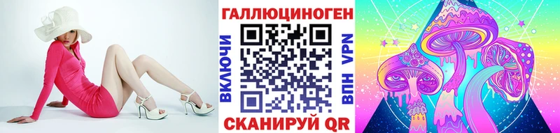 Псилоцибиновые грибы MAGIC MUSHROOMS  Калач 
